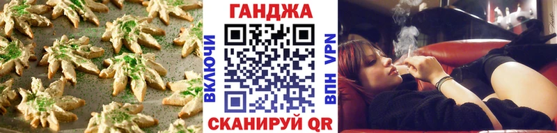 Купить закладки  Болхов  Cannafood конопля 