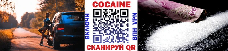 Купить закладки  Болхов  Кокаин 98% 