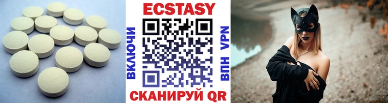 Экстази ешки  Купить закладки  Болхов 