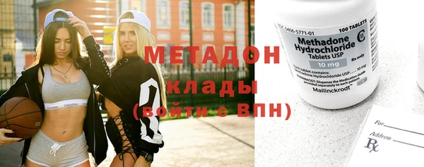 экстази Каменск-Шахтинский