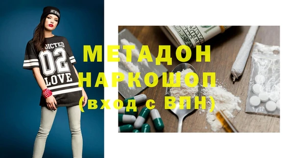 кокс Каменка