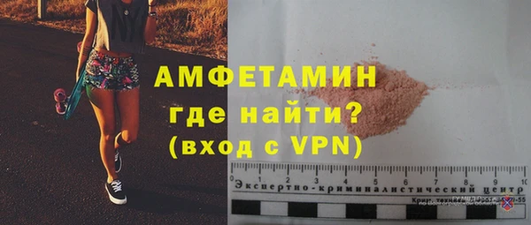 экстази Каменногорск