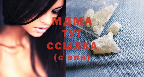 экстази Каменск-Шахтинский