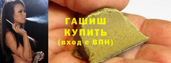 экстази Каменногорск