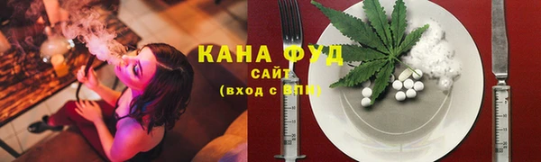 экстази Каменск-Шахтинский
