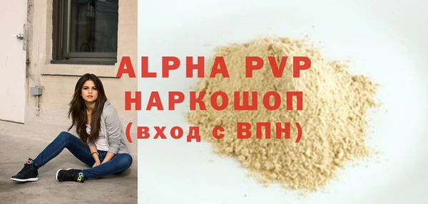 кокс Каменка