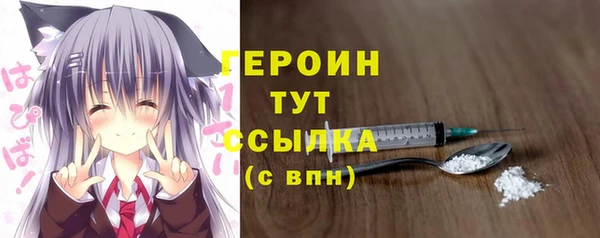 экстази Каменногорск
