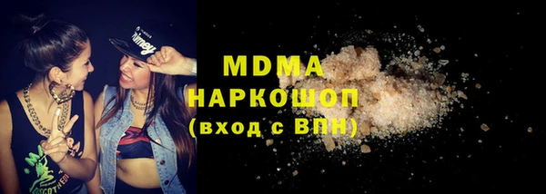 экстази Каменск-Шахтинский