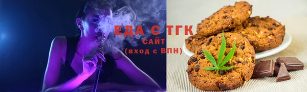 экстази Каменногорск