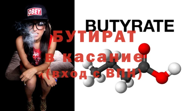 экстази Каменск-Шахтинский