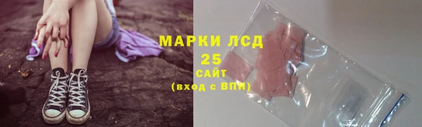 экстази Каменск-Шахтинский