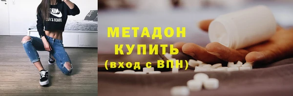 экстази Каменногорск
