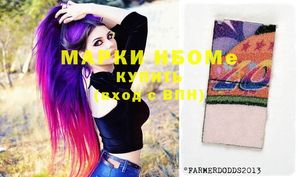 экстази Каменногорск