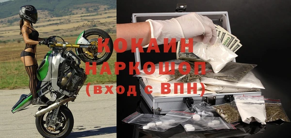 экстази Каменск-Шахтинский