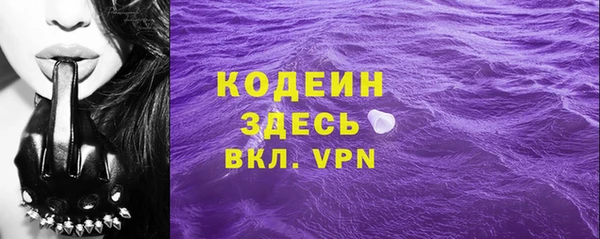 экстази Каменск-Шахтинский