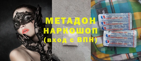 экстази Каменногорск