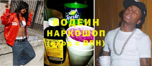 экстази Каменногорск