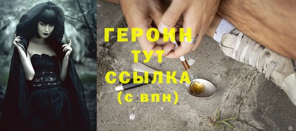 экстази Каменногорск