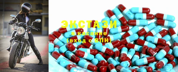 экстази Каменск-Шахтинский