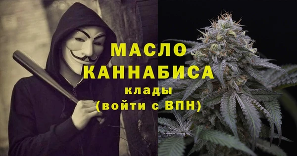 экстази Каменногорск