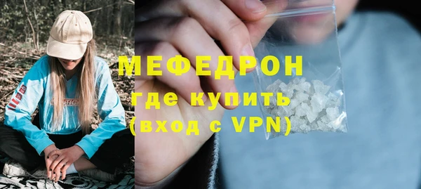 экстази Каменногорск