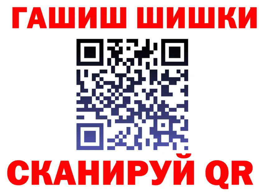 ГАШ гарик ТОР маркетплейс mega Болхов