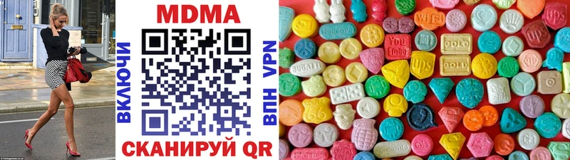 Купить  Болхов  МДМА кристаллы 