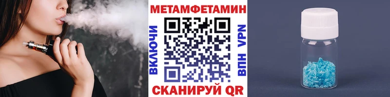 Купить закладки  Болхов  Первитин винт 