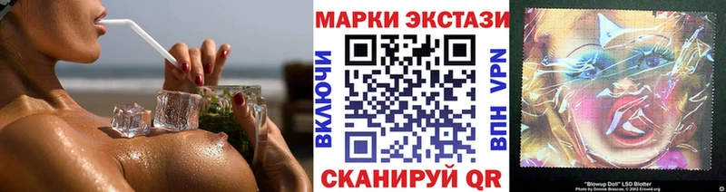 Купить где  Болхов  Наркотические марки 1,5мг 