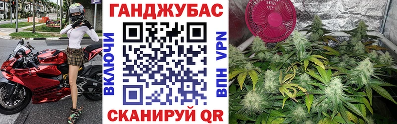 Купить закладки  Болхов  Марихуана планчик 